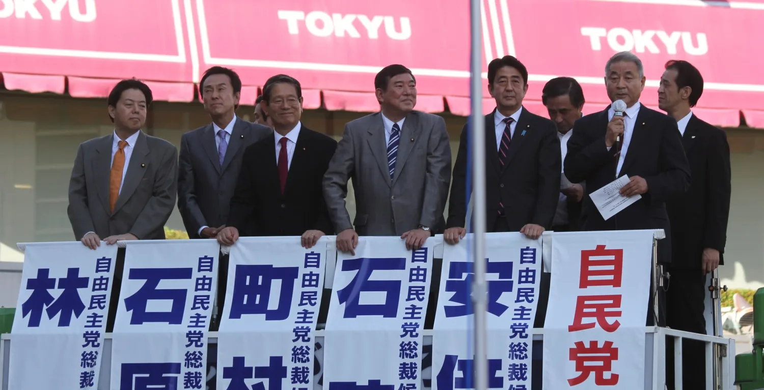 自民党（LDP）とは何か：なぜ日本政治を支配してきたのか